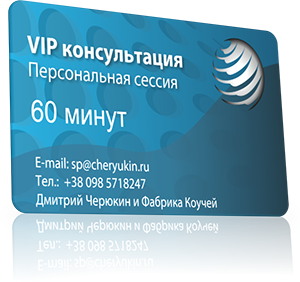 vip